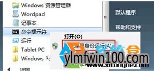 Win7ϵͳvistaĽ