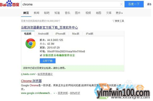 win10ϵͳChromeڶ⵽ֹĴ