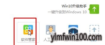 win10װ360ȫ޷ƵĻָ취