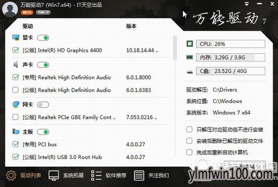 win10 64λ/32λ