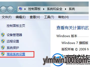 콢win7ϵͳôϷܵͼĽ̳