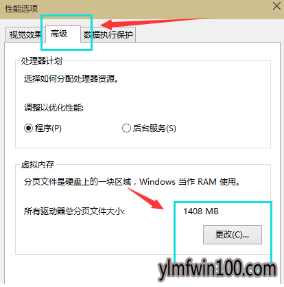 win10ôڴ棿win10ڴķ