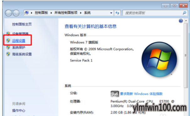 win10ϵͳԶ̿ƵĴ취