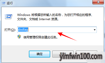 win10ϵͳô鿴β鿴win10ϵͳõķ