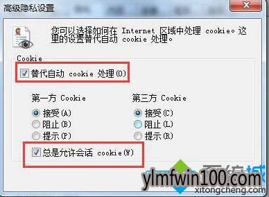 ôcookie޸ôcookie޸Ľ̳