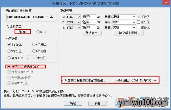 IdeaCentre AIO 700һôװwin7ϵͳ