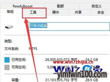 win10ϵͳsdڴ濨޷ô죿