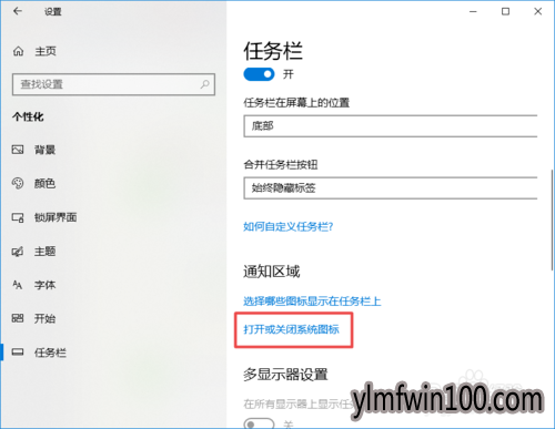 רҵwindows10ʱôָ