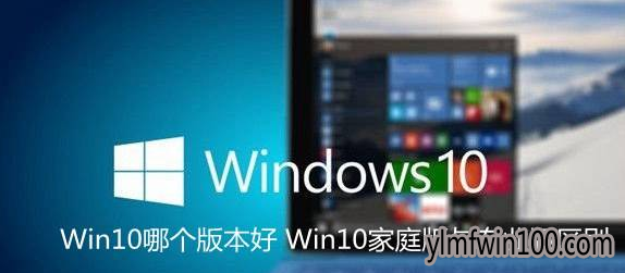 windows10ͥרҵʲô