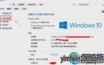 Windows10ϵͳԿô