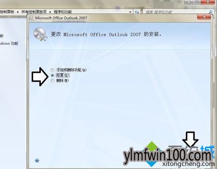 win10ϵͳʾMicrosoft Outlookֹͣô죿