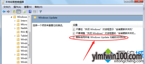 ʾWindows Update,ػô