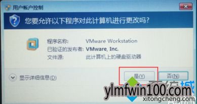 win10ϵͳԴ򲻿VMwareʾȨ޲޷ļô죿