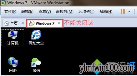 win10ϵͳԴ򲻿VMwareʾȨ޲޷ļô죿