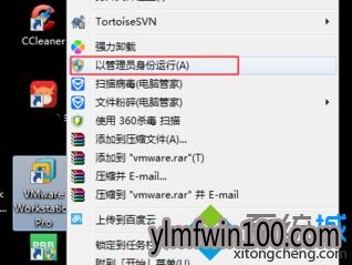 win10ϵͳԴ򲻿VMwareʾȨ޲޷ļô죿