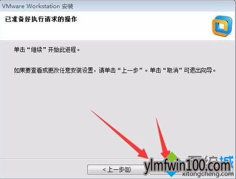 win10ϵͳVMwareװʾmsi failedô죿