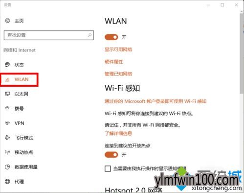 win7ϵͳʾҲWLAN޷ͨװô?