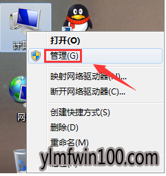 win7콢ϵͳ޷ͨQQֲŸô죿