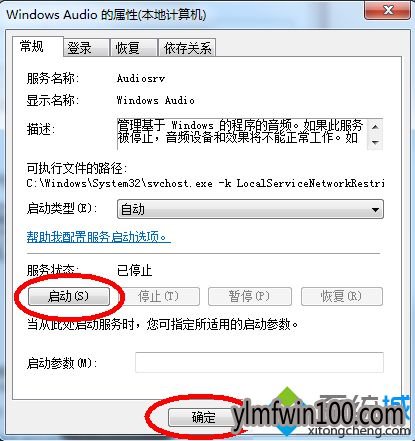 win7콢ϵͳ޷ͨQQֲŸô죿