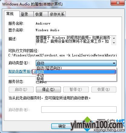 win7콢ϵͳ޷ͨQQֲŸô죿