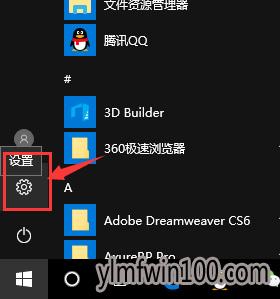 win10ϵͳ̳