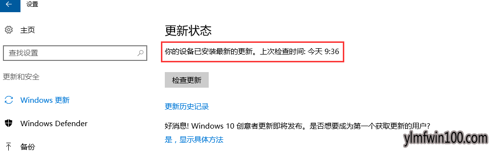 win10ϵͳ̳