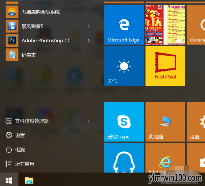 windows10ʼ˵򲻿ʱô