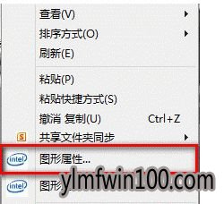 win7ϵͳô޸IntelԿã