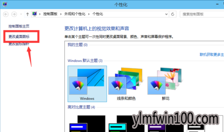 win10ʾҵĵ