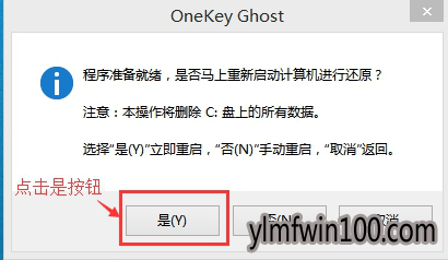 onekey ghostװwin10ϵͳͼ