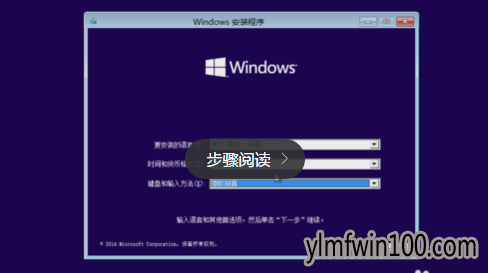 Win10Ԥ氲װ̳ͼ