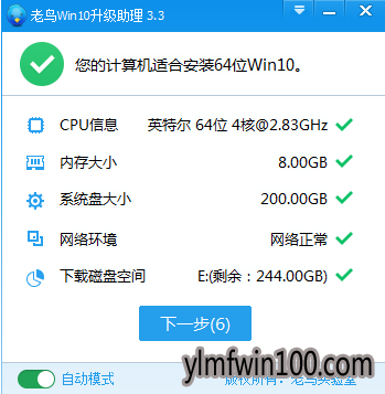 Win10μwin10ϵͳ