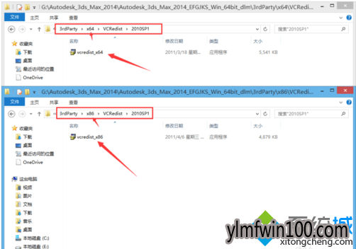 win7콢ϵͳ԰װ3DMAXʧʾôİ취