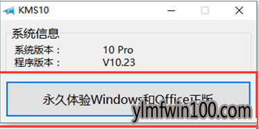 һGhost win10ϵͳ64λƼ