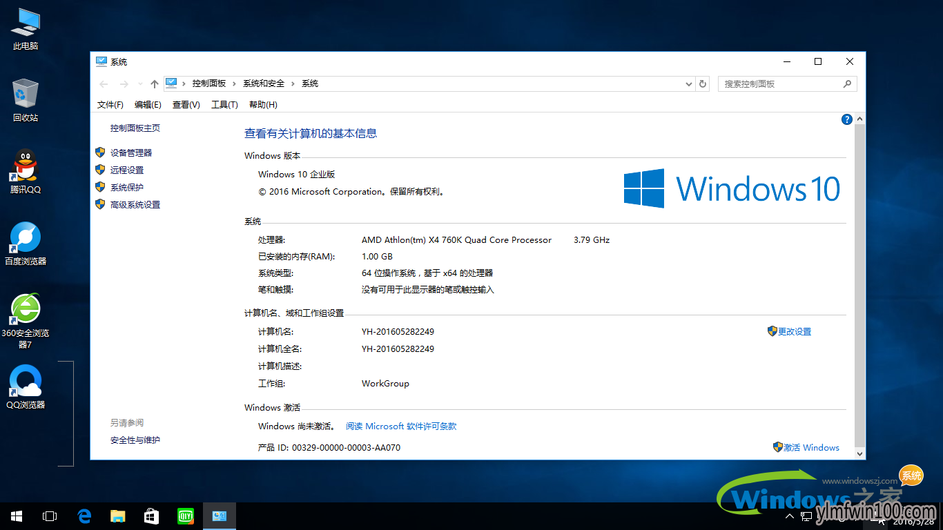 win10ϵͳ64λרҵƼ