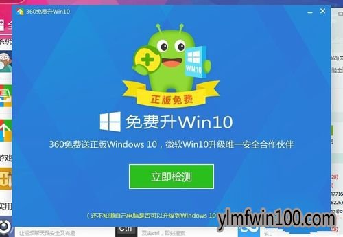 win10ϵͳרҵ360ʿͼĽ̳