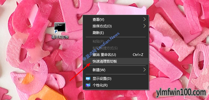 win10 1903а弯Ҽ˵