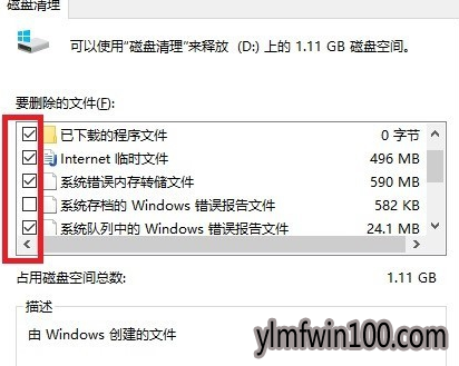 win10Գֿԭ뷽