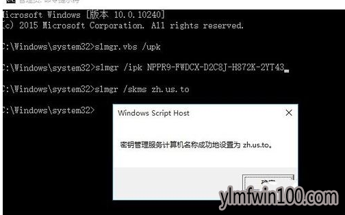 windows10ҵ漤Чļ