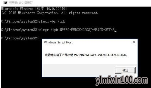 windows10ҵ漤Чļ