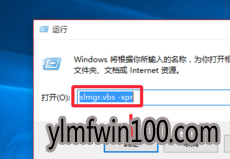 㼤뼤win10ϵͳ