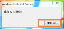 win7win10 win7win10ͼĽ̳