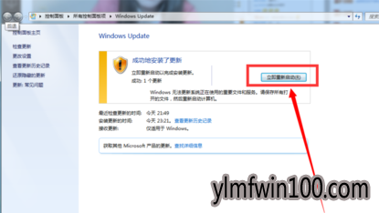 win7win10 win7win10ͼĽ̳