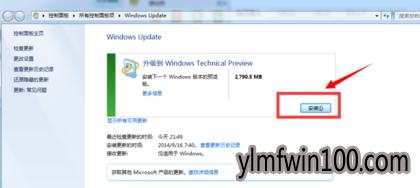 win7win10 win7win10ͼĽ̳