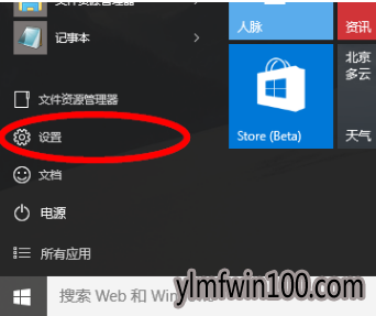 win10 win10