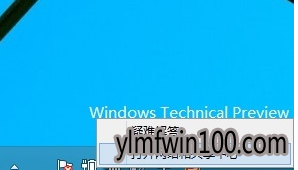 win10ϵͳôӣ