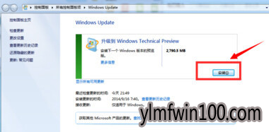 ΢windows7ôwindows10