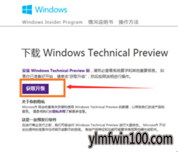 ΢windows7ôwindows10