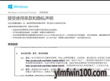 ΢windows7ôwindows10