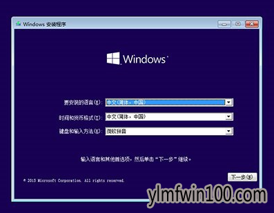 win10ȫ°װͼ